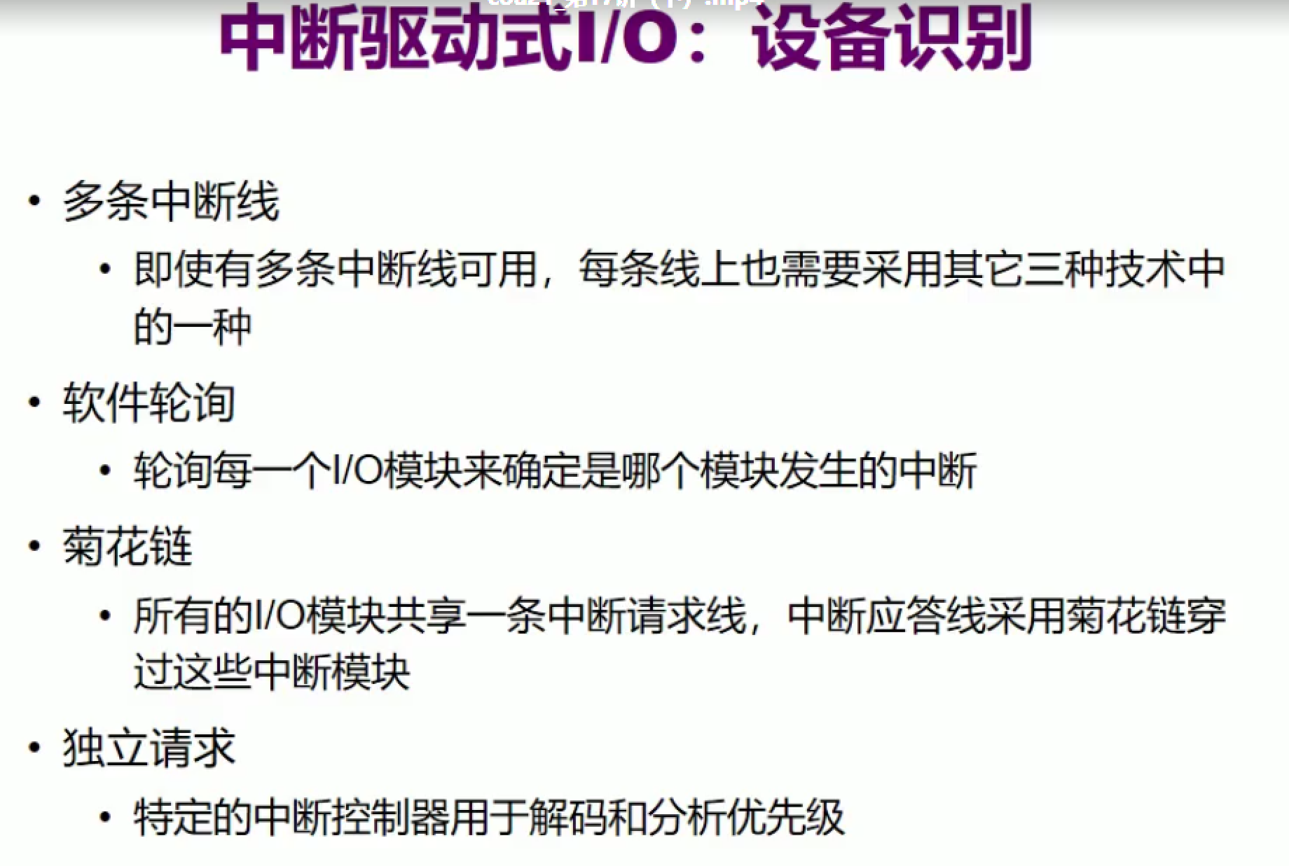 image-20211222163703350