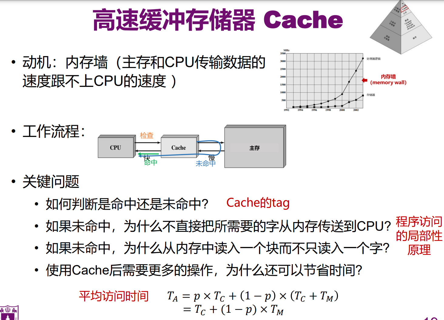 image-20211223153405284