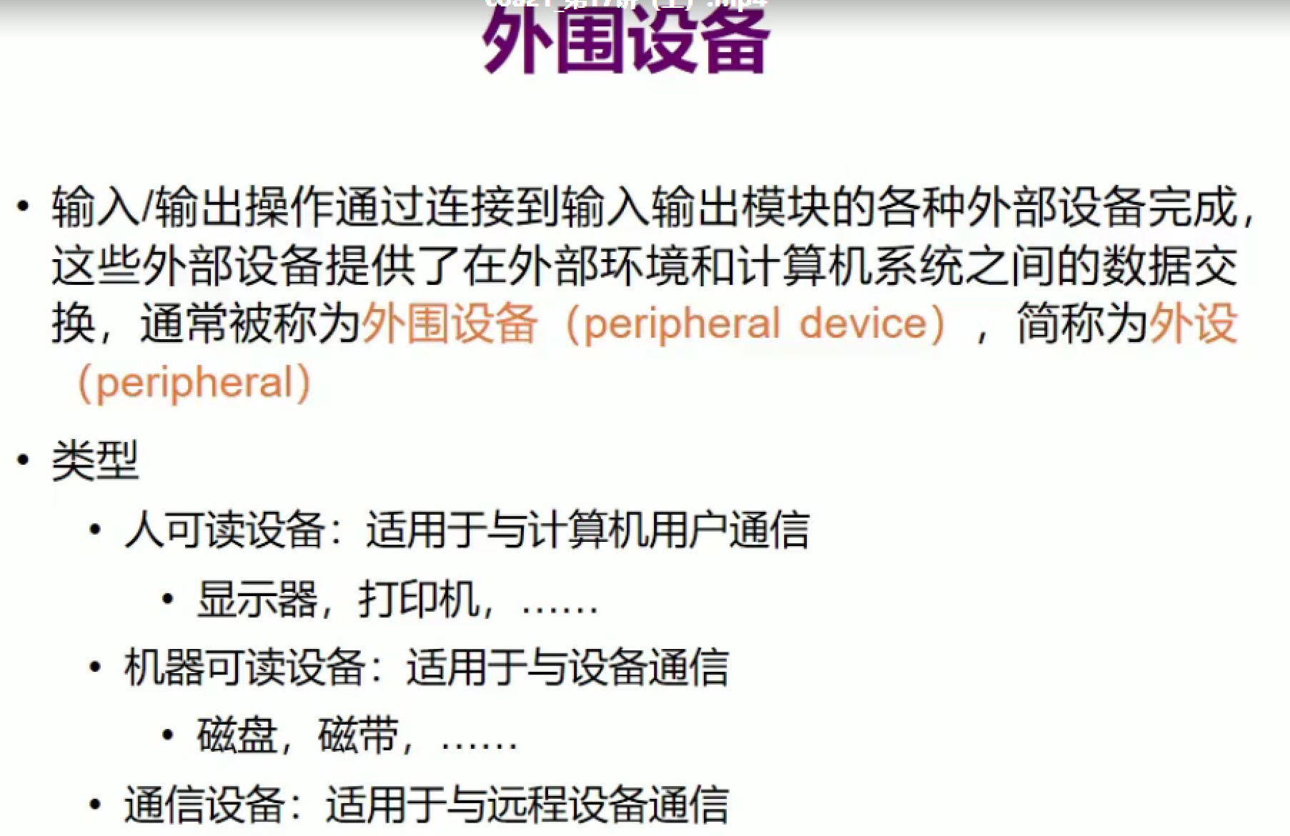 image-20211222130808058