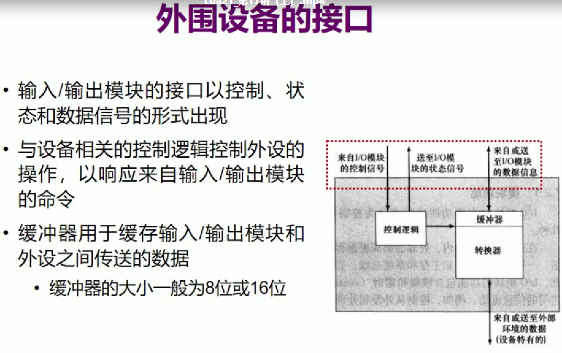 image-20211222132038312