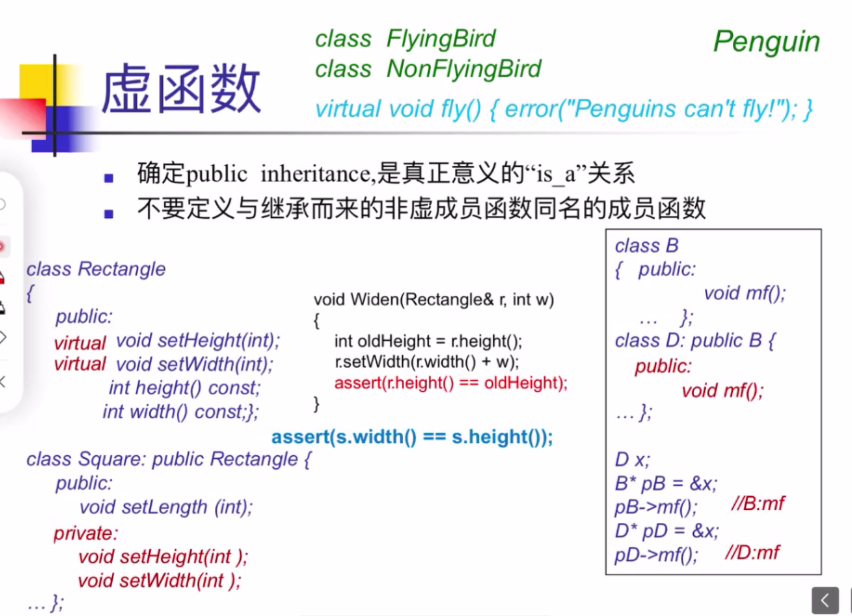 image-20220504111907464