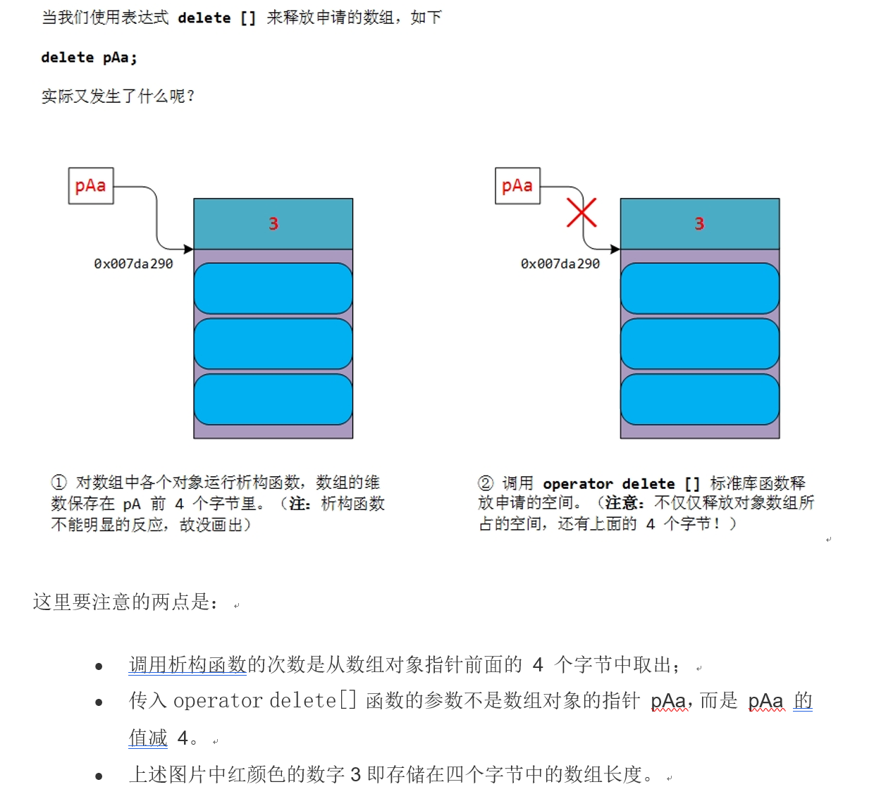 image-20220413122325290