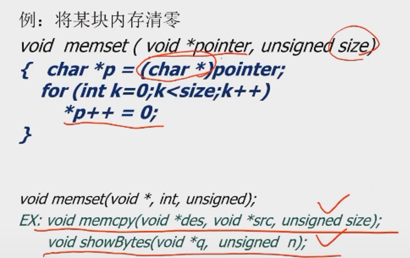 image-20220323110711474