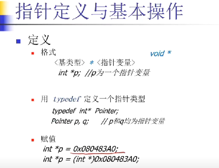 image-20220323103310587