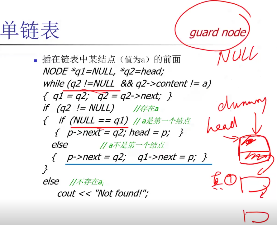 image-20220325164505394