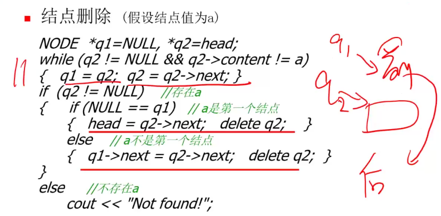 image-20220325164647367