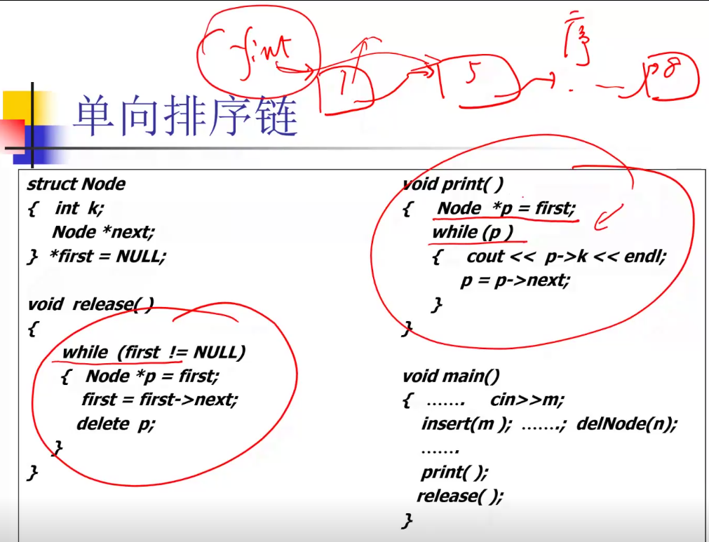 image-20220325164910809
