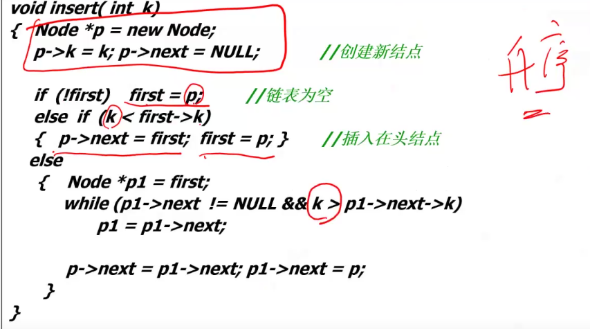 image-20220323154318759