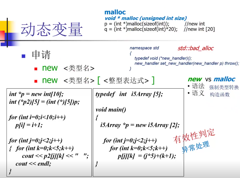 image-20220325140646180