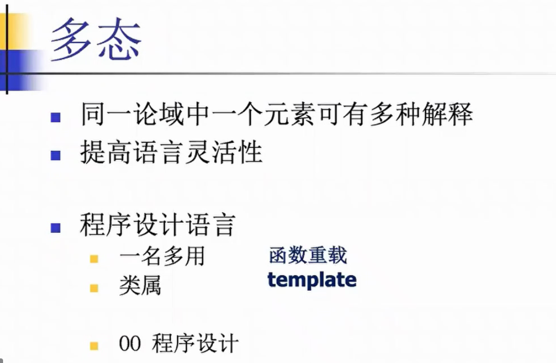 image-20220511101610563