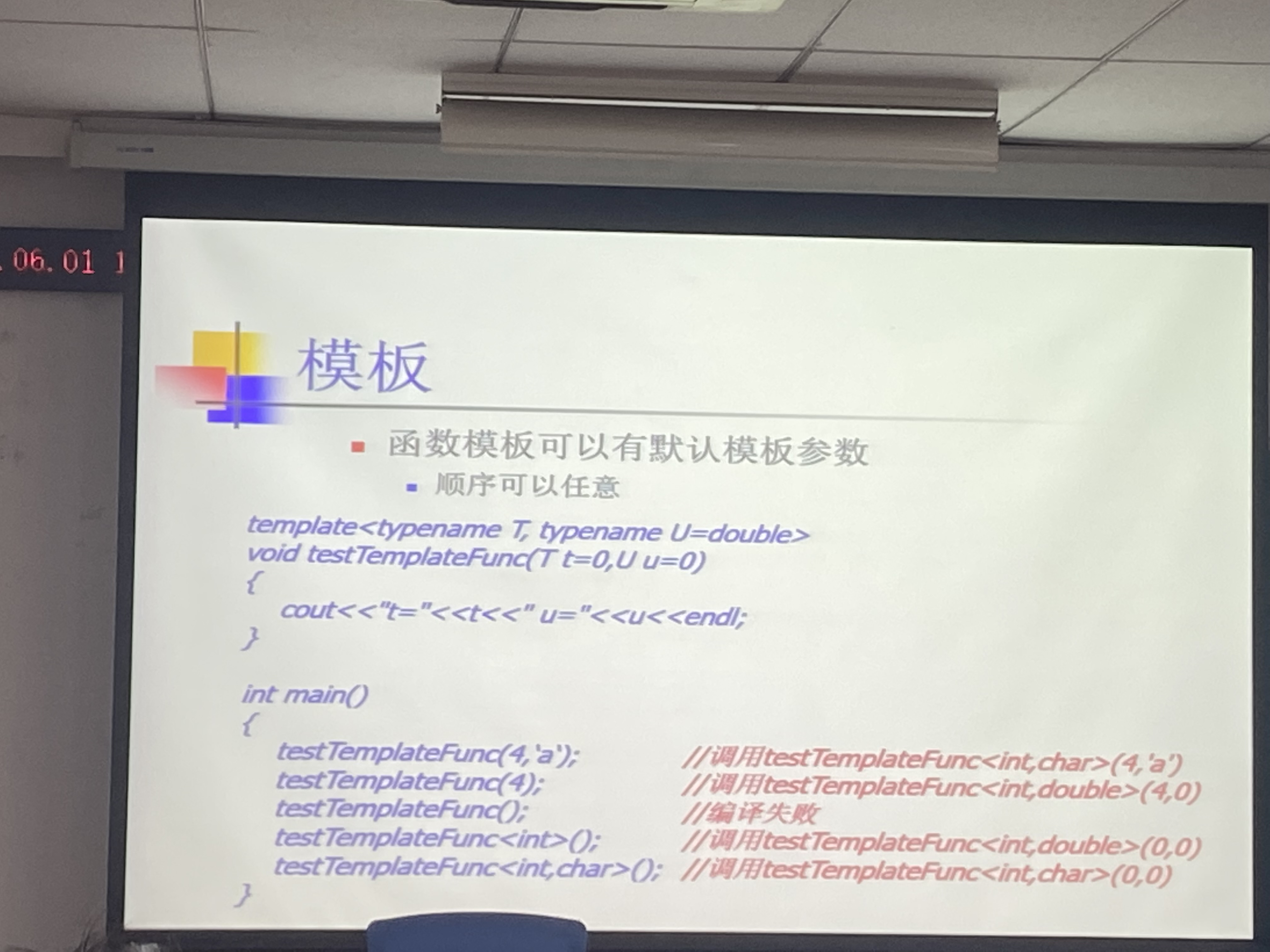 image-20220531232650988