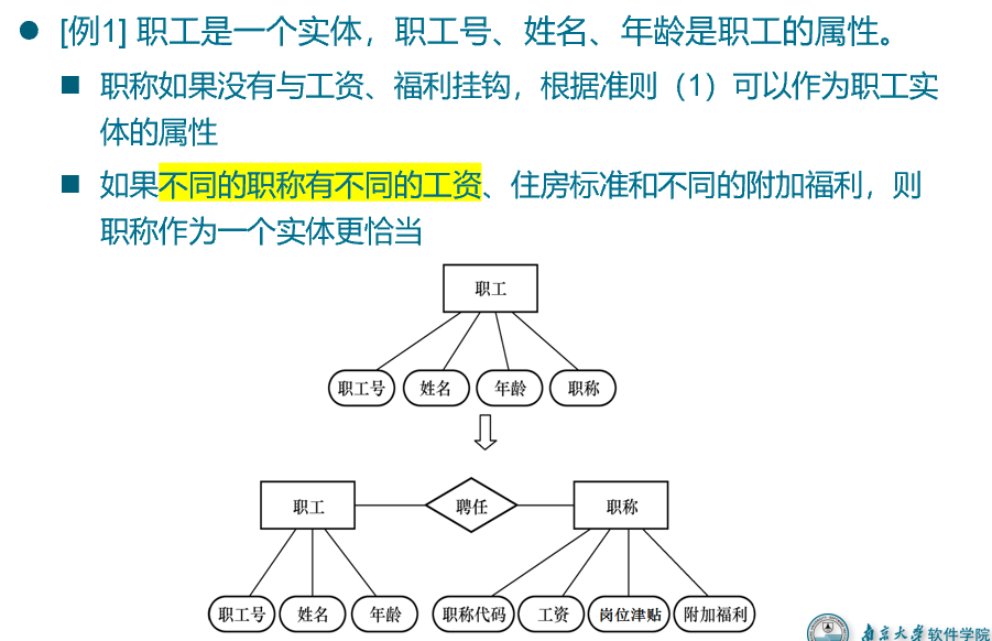 image-20220612191537584