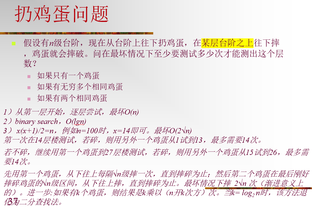 image-20220427111356497