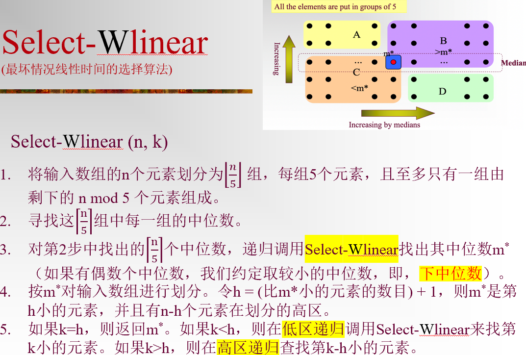 image-20220426213812845