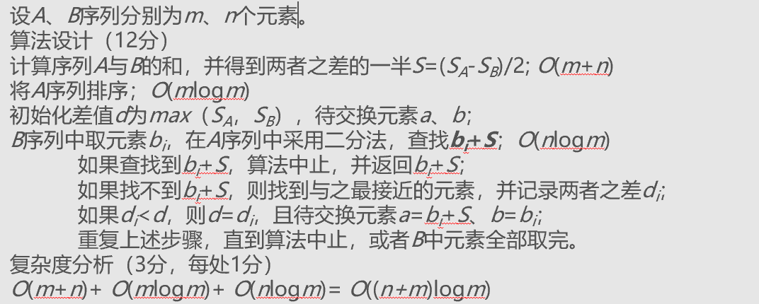 image-20220426210101424