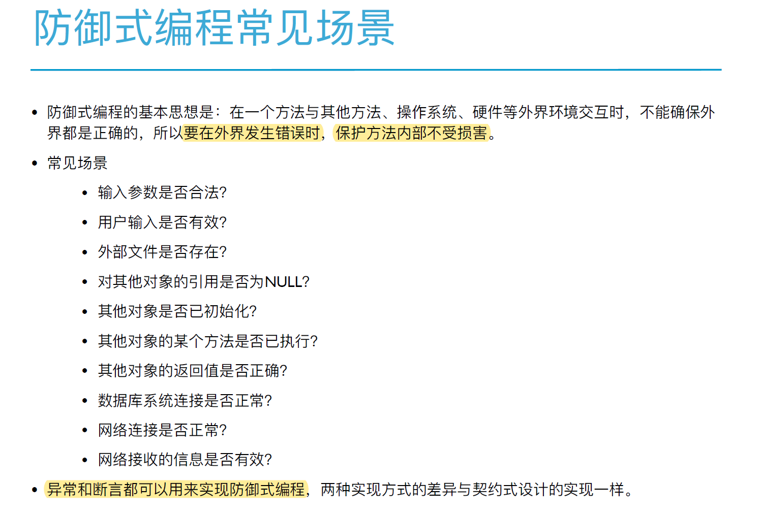 image-20220616095550527