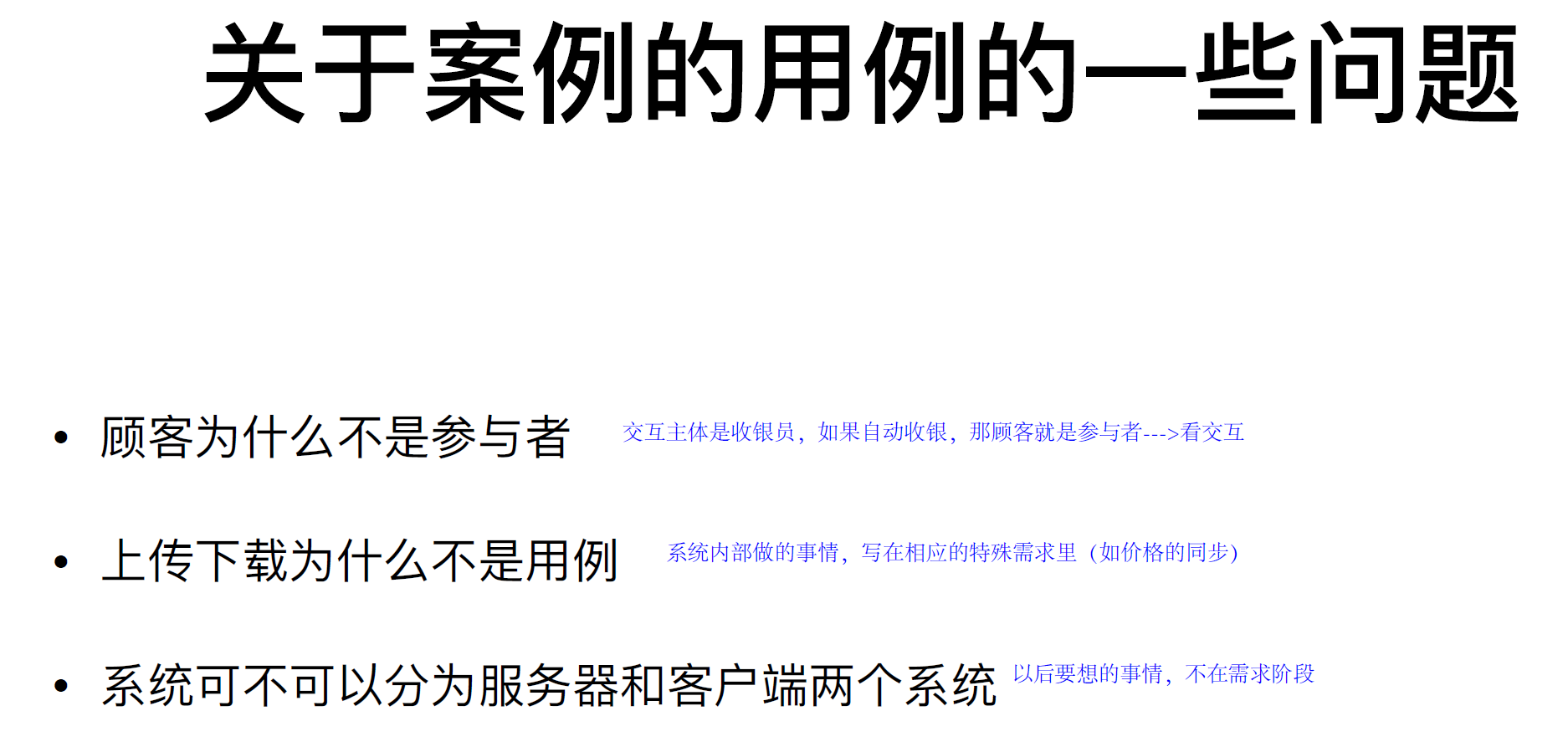 image-20220610103128601