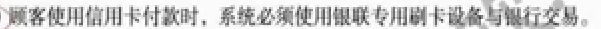 image-20220618163921880