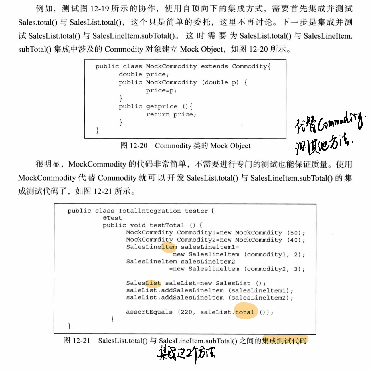 image-20220612001208513