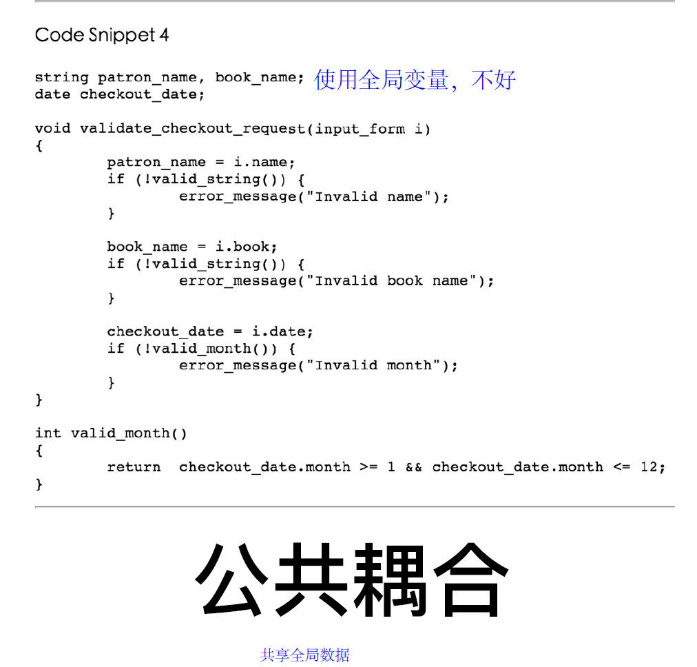 image-20220612115225679