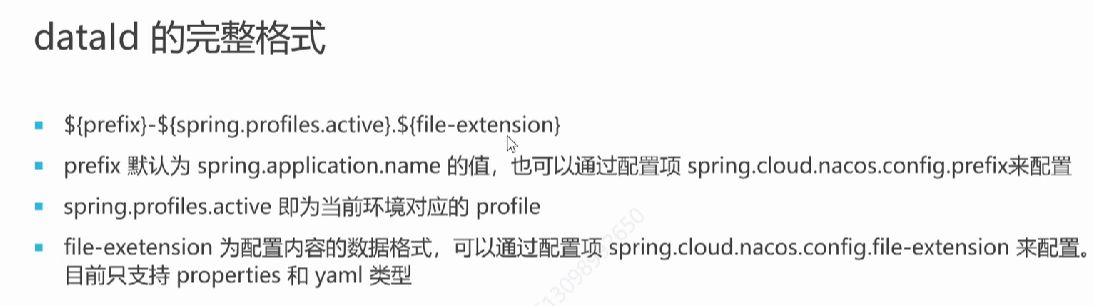 image-20230405151539872