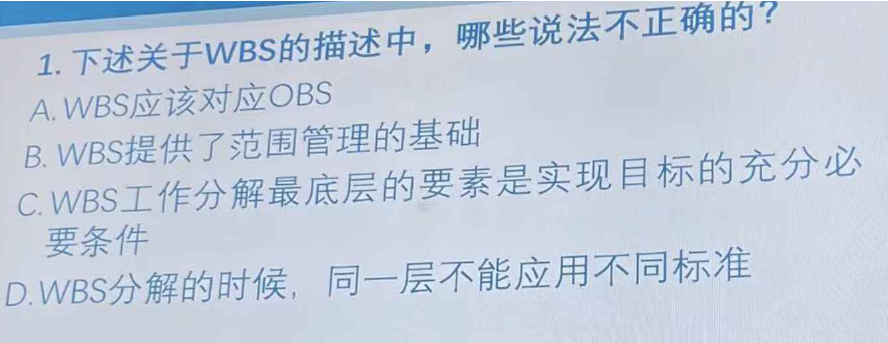 image-20240101192202692