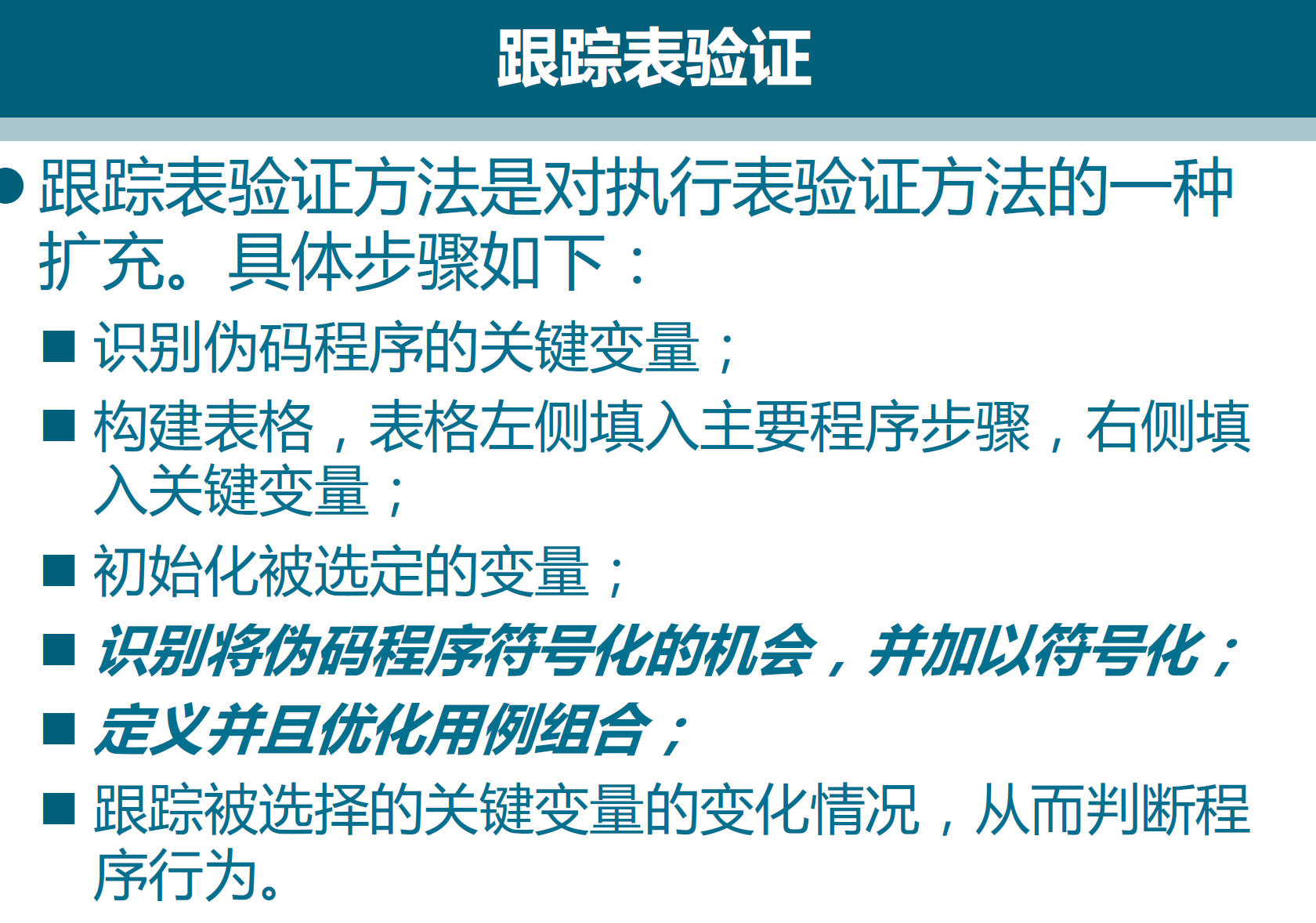 image-20231129113530965