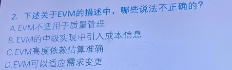 image-20240101193111728