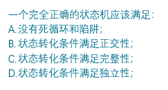 image-20240101202435548