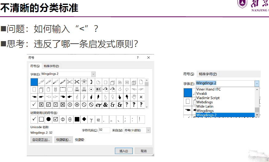 image-20240105102914841