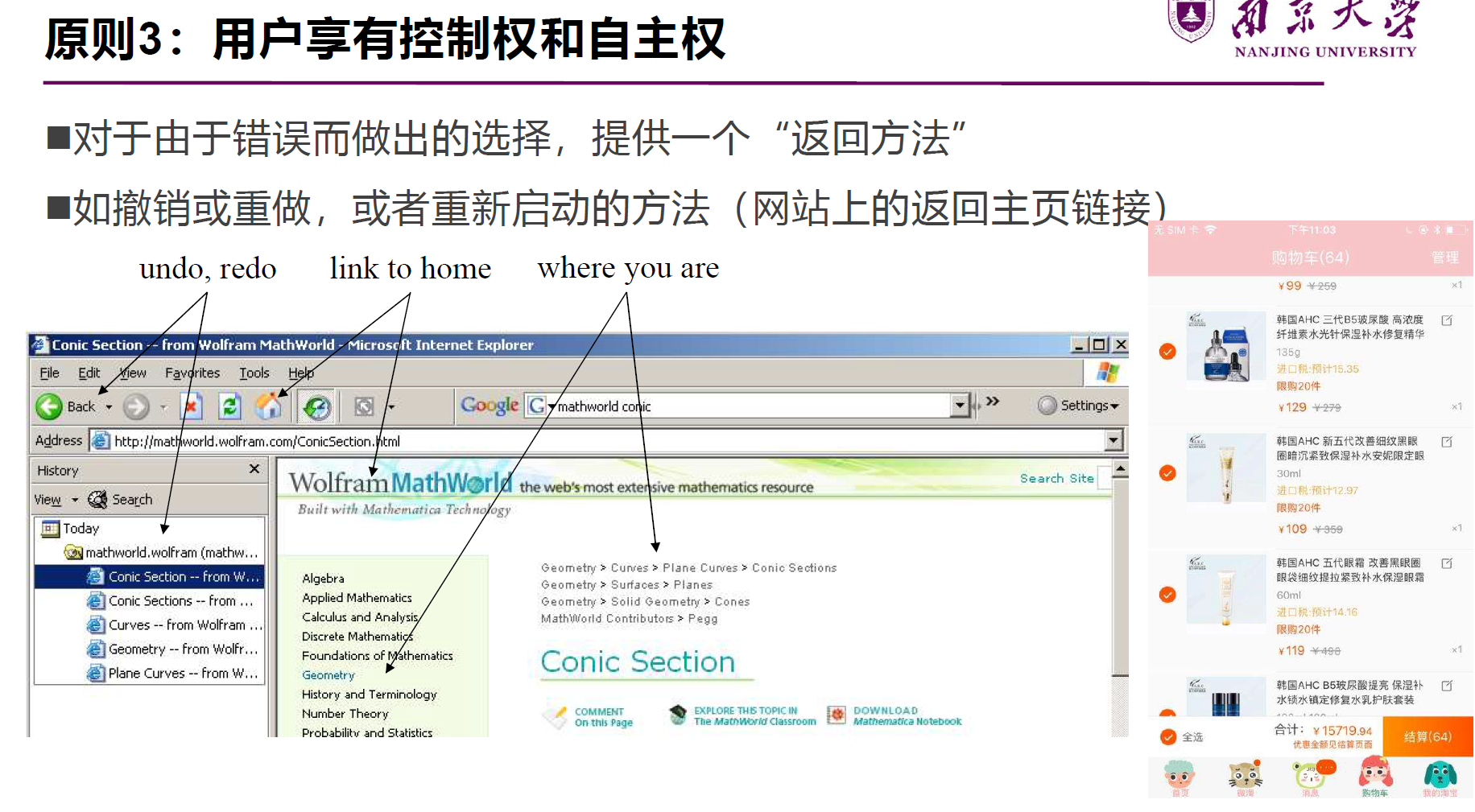 image-20240105010714722