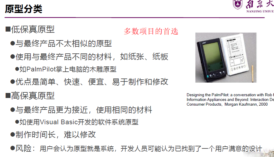 image-20240105102114938