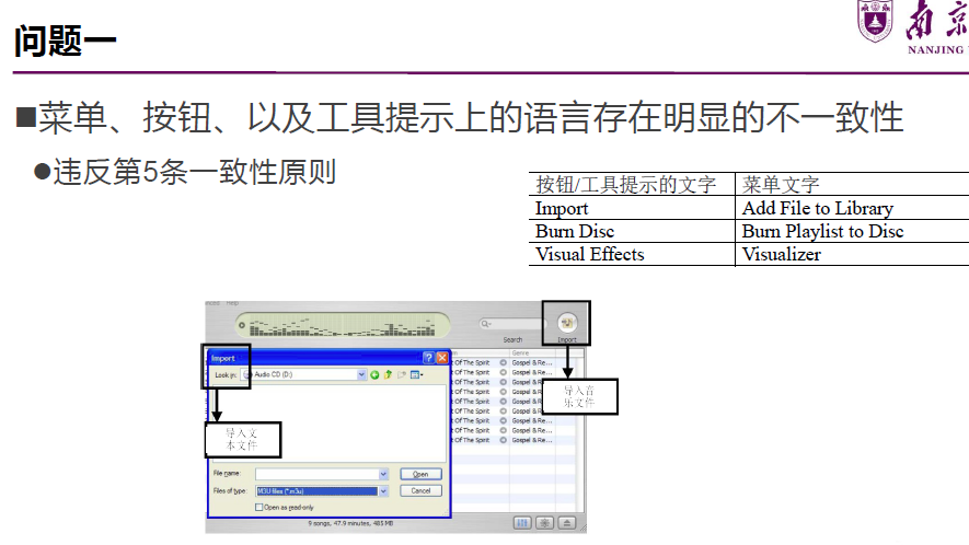 image-20240105100120990