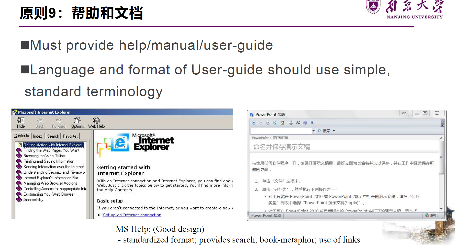 image-20240105010812786