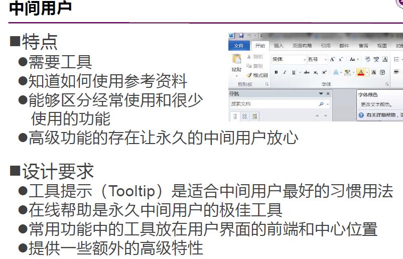 image-20240105101259799