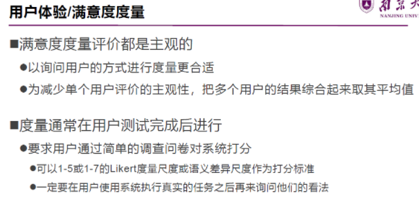 image-20250204153917994