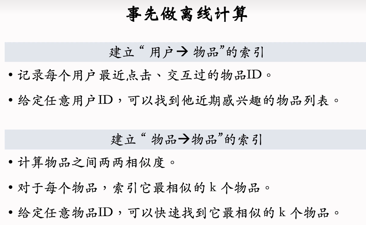 image-20250206200828024