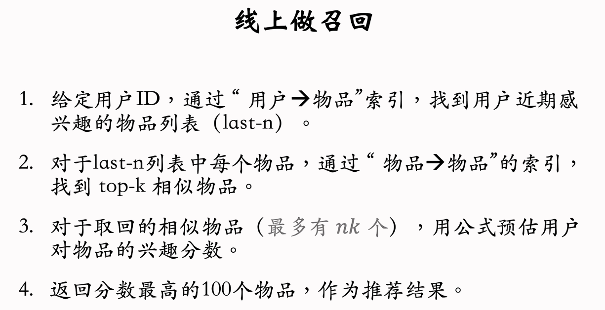 image-20250206201133143