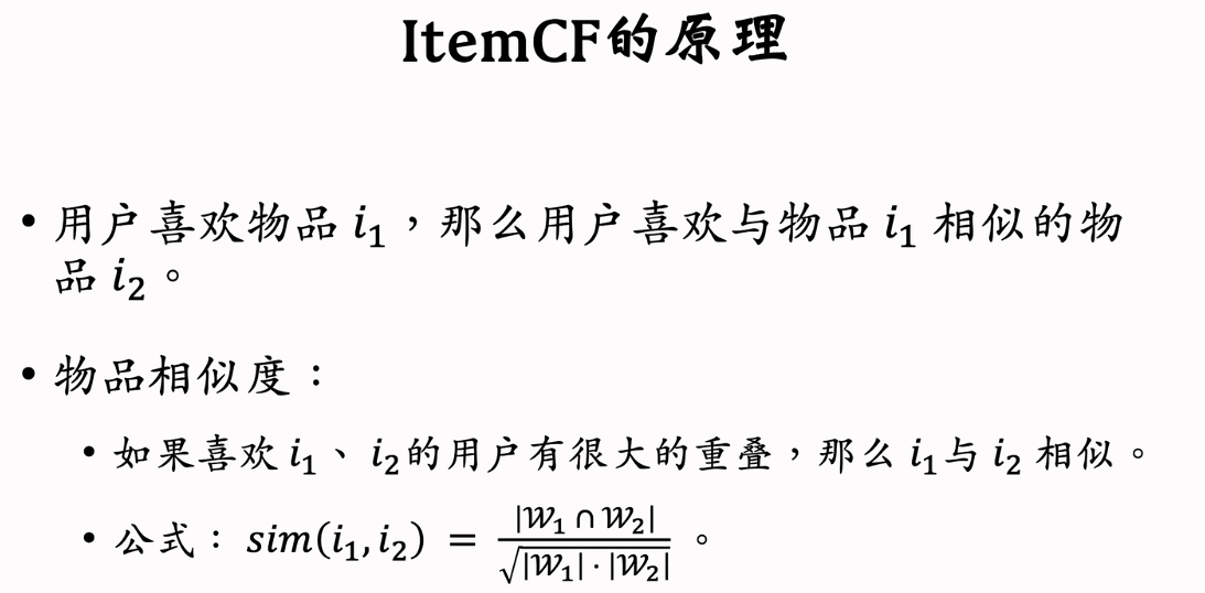 image-20250206210403430