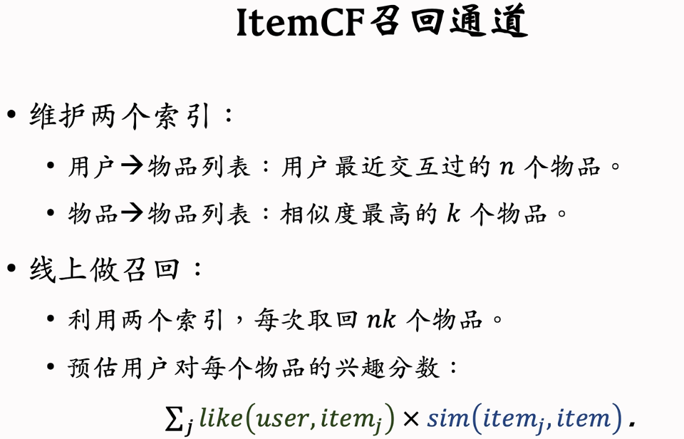 image-20250206210457906