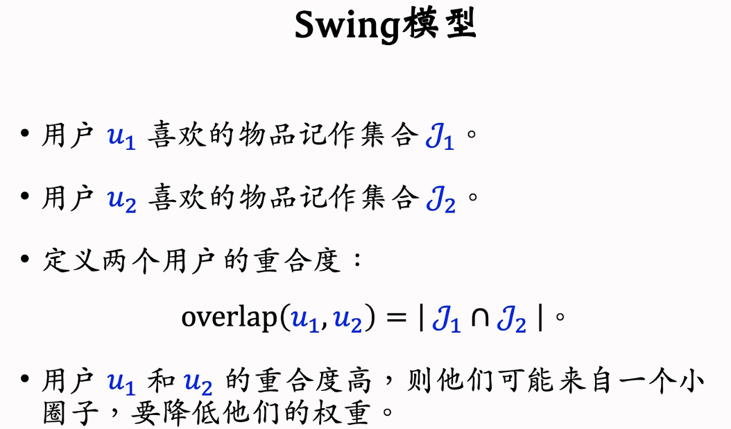 image-20250207132325747