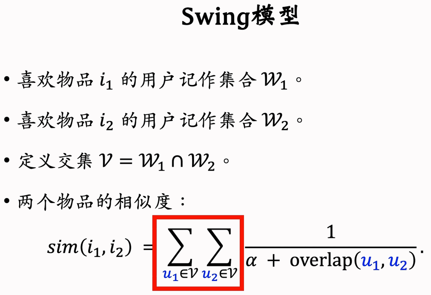 image-20250207132422907