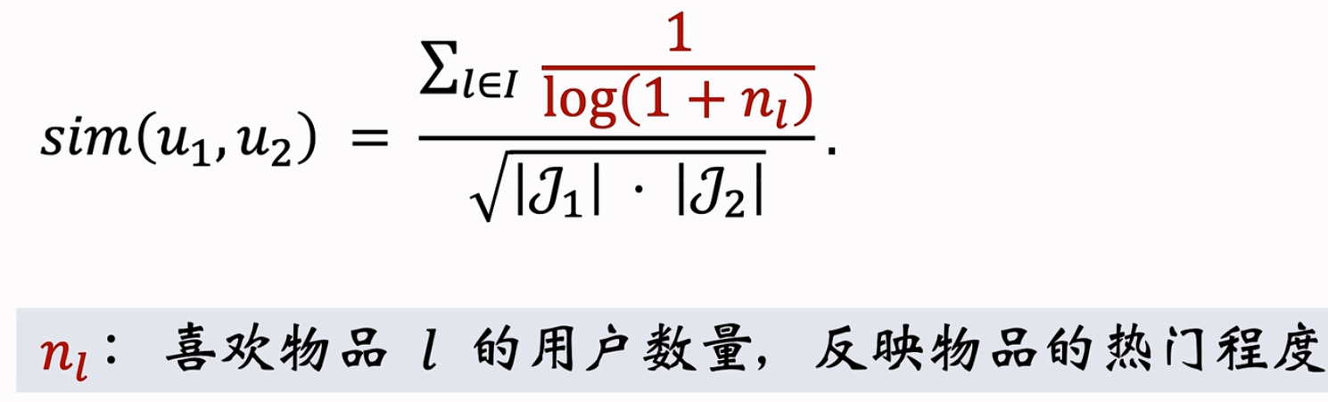 image-20250207214121164