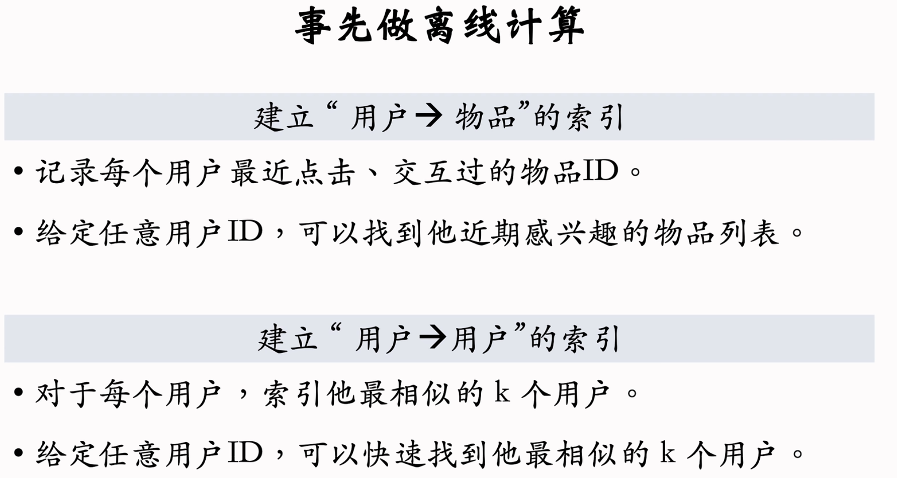 image-20250207214737694