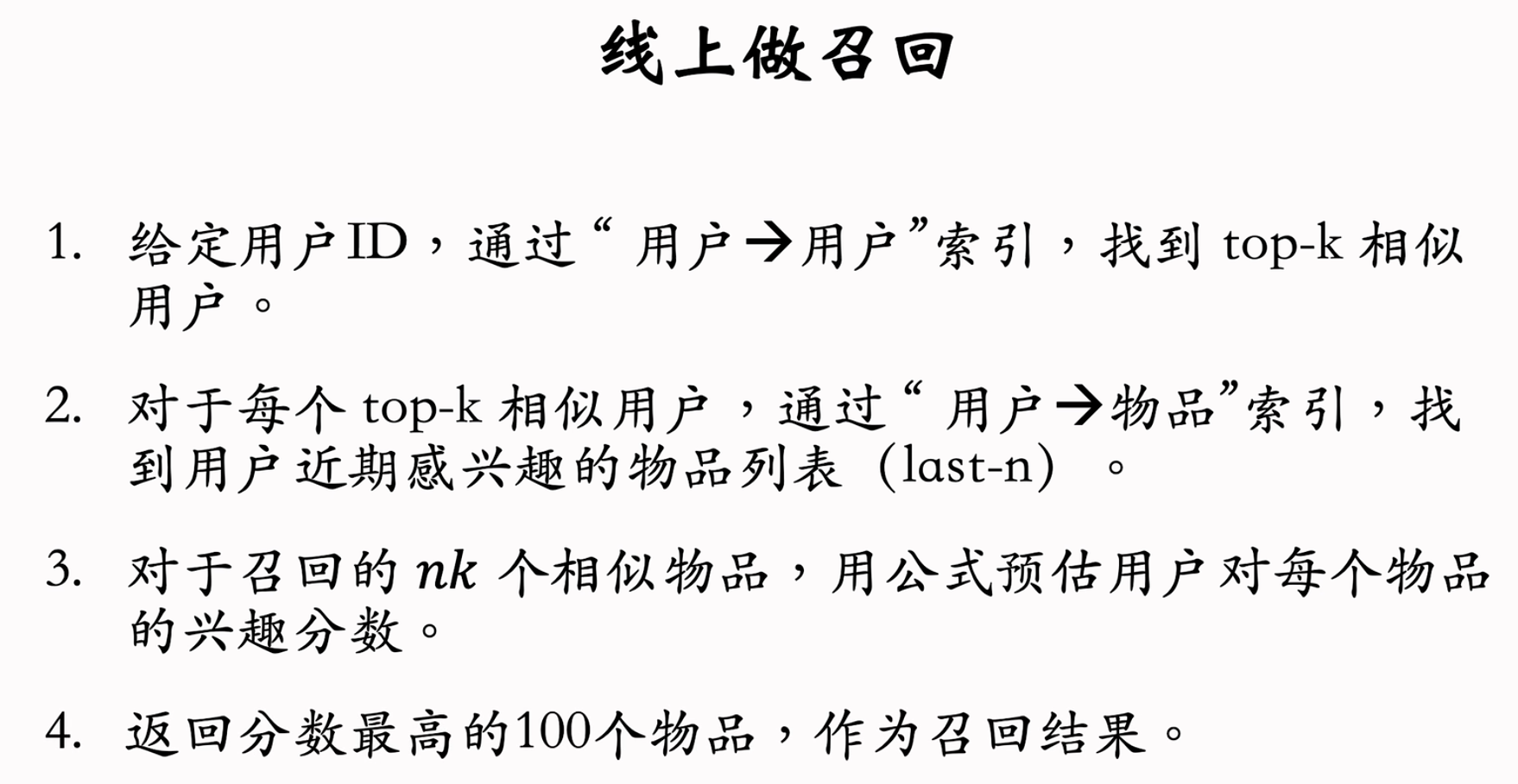 image-20250207214829668