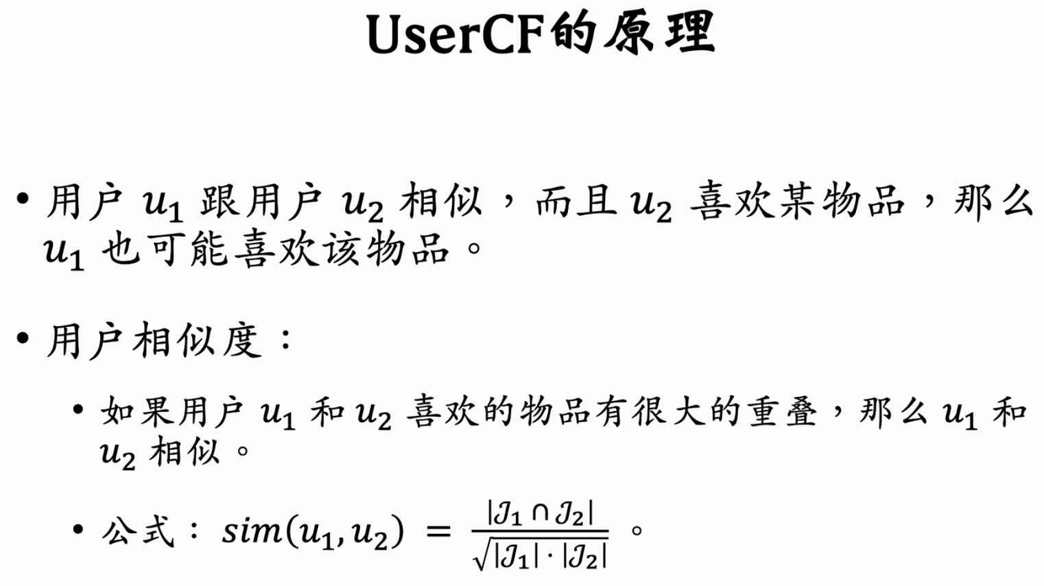 image-20250207215045114