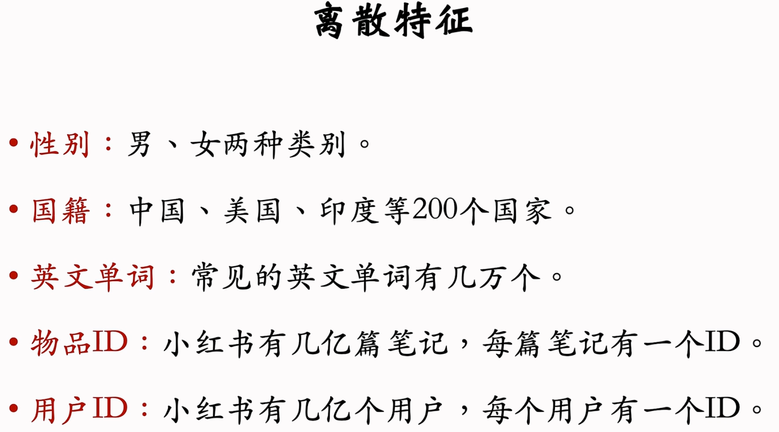 image-20250207215313490