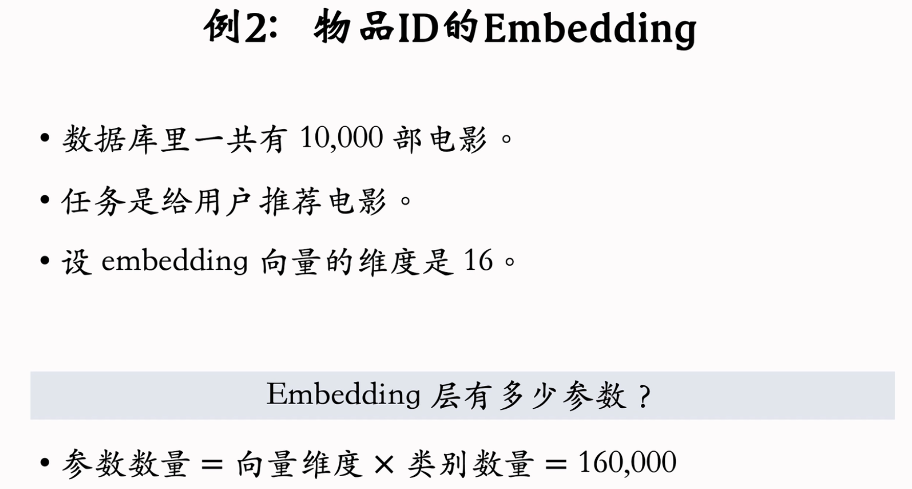 image-20250207224339989