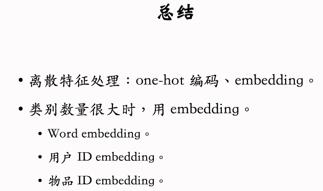 image-20250207224750337