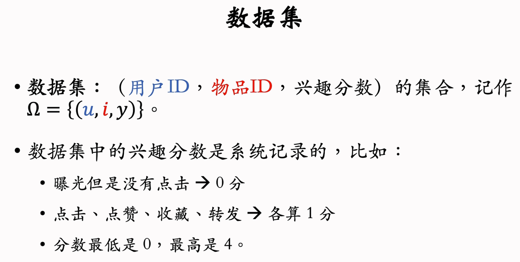 image-20250208154104075